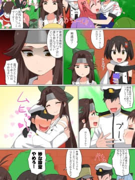 [Pixiv] 久坂宗次 (656267)(1/2)_58967952_p0