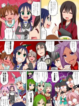 [Pixiv] 久坂宗次 (656267)(1/2)_59198797_p0