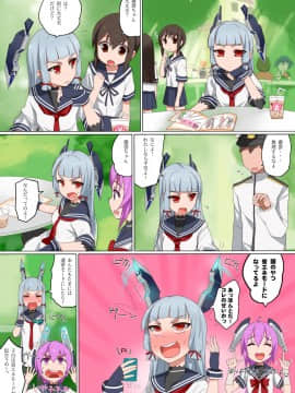 [Pixiv] 久坂宗次 (656267)(1/2)_59324851_p0