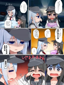 [Pixiv] 久坂宗次 (656267)(1/2)_59466936_p0