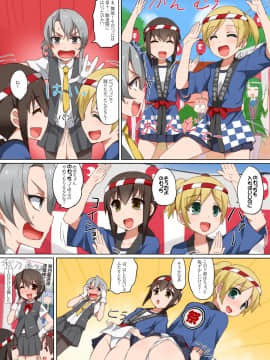 [Pixiv] 久坂宗次 (656267)(1/2)_59695406_p0