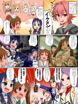 [Pixiv] 久坂宗次 (656267)(1/2)_59902903_p0