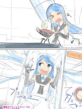 [Pixiv] 久坂宗次 (656267)(2/2)_71161917_p2