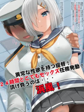 [Pixiv] 久坂宗次 (656267)(2/2)_75891361_p1