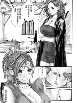 [風的工房][春輝] あらくさ忍法帖 1 霰草忍法帖 1_風的工房074