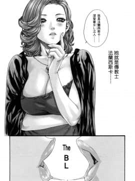 [風的工房][春輝] あらくさ忍法帖 1 霰草忍法帖 1_風的工房075