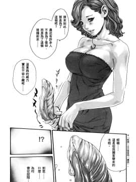 [風的工房][春輝] あらくさ忍法帖 1 霰草忍法帖 1_風的工房079