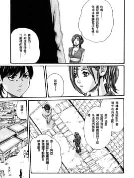 [風的工房][春輝] あらくさ忍法帖 1 霰草忍法帖 1_風的工房108