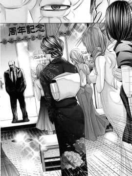 [風的工房][宮崎摩耶] レイコ 1 女公關玲子 1_風的工房022