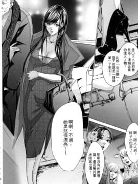 [風的工房][宮崎摩耶] レイコ 1 女公關玲子 1_風的工房026
