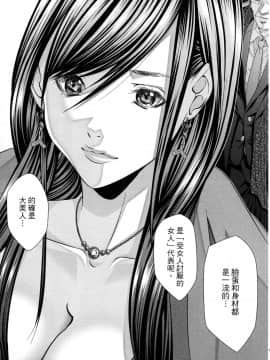 [風的工房][宮崎摩耶] レイコ 1 女公關玲子 1_風的工房027