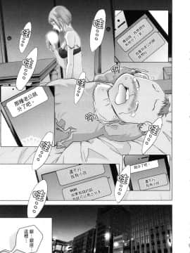 [風的工房][宮崎摩耶] レイコ 1 女公關玲子 1_風的工房031