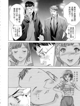 [風的工房][宮崎摩耶] レイコ 1 女公關玲子 1_風的工房032