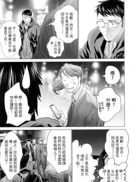 [風的工房][宮崎摩耶] レイコ 1 女公關玲子 1_風的工房033