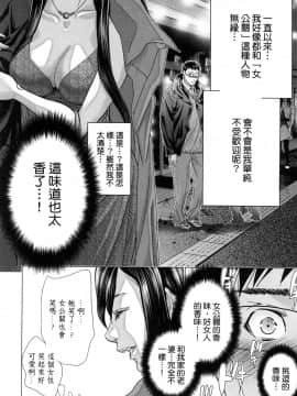 [風的工房][宮崎摩耶] レイコ 1 女公關玲子 1_風的工房038