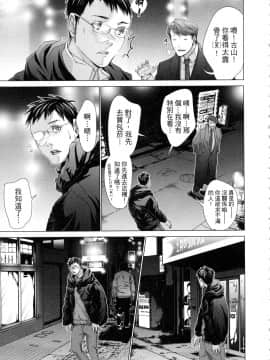 [風的工房][宮崎摩耶] レイコ 1 女公關玲子 1_風的工房039