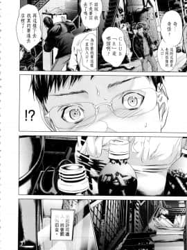 [風的工房][宮崎摩耶] レイコ 1 女公關玲子 1_風的工房040
