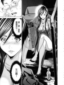 [風的工房][宮崎摩耶] レイコ 1 女公關玲子 1_風的工房043
