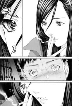 [風的工房][宮崎摩耶] レイコ 1 女公關玲子 1_風的工房049