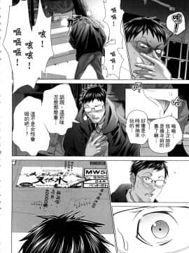 [風的工房][宮崎摩耶] レイコ 1 女公關玲子 1_風的工房052