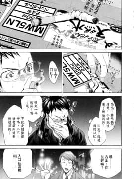 [風的工房][宮崎摩耶] レイコ 1 女公關玲子 1_風的工房053