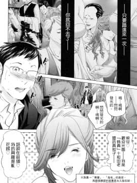 [風的工房][宮崎摩耶] レイコ 1 女公關玲子 1_風的工房055
