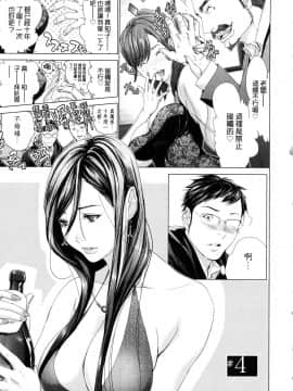 [風的工房][宮崎摩耶] レイコ 1 女公關玲子 1_風的工房057