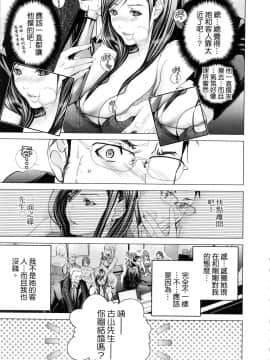 [風的工房][宮崎摩耶] レイコ 1 女公關玲子 1_風的工房059
