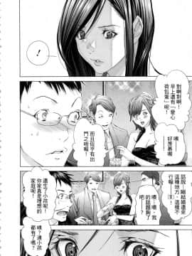 [風的工房][宮崎摩耶] レイコ 1 女公關玲子 1_風的工房060