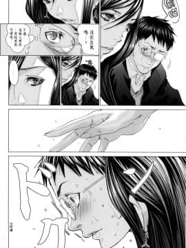[風的工房][宮崎摩耶] レイコ 1 女公關玲子 1_風的工房065