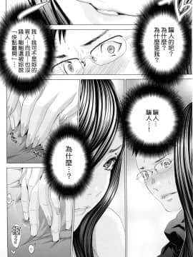[風的工房][宮崎摩耶] レイコ 1 女公關玲子 1_風的工房067