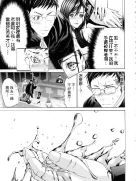 [風的工房][宮崎摩耶] レイコ 1 女公關玲子 1_風的工房077