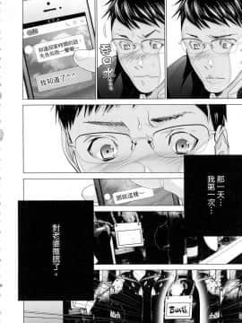 [風的工房][宮崎摩耶] レイコ 1 女公關玲子 1_風的工房082
