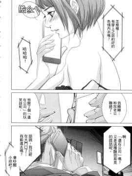 [風的工房][宮崎摩耶] レイコ 1 女公關玲子 1_風的工房084