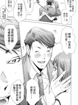 [風的工房][宮崎摩耶] レイコ 1 女公關玲子 1_風的工房087