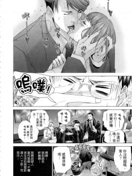 [風的工房][宮崎摩耶] レイコ 1 女公關玲子 1_風的工房088