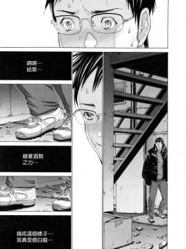 [風的工房][宮崎摩耶] レイコ 1 女公關玲子 1_風的工房089