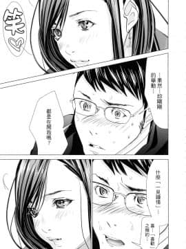 [風的工房][宮崎摩耶] レイコ 1 女公關玲子 1_風的工房091