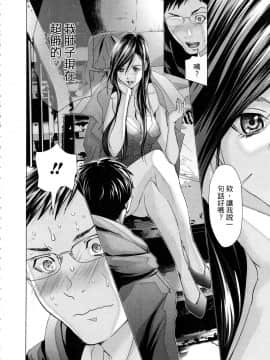 [風的工房][宮崎摩耶] レイコ 1 女公關玲子 1_風的工房092