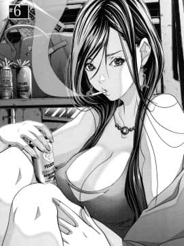 [風的工房][宮崎摩耶] レイコ 1 女公關玲子 1_風的工房093