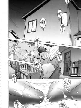 [風的工房][宮崎摩耶] レイコ 1 女公關玲子 1_風的工房094