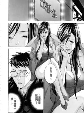 [風的工房][宮崎摩耶] レイコ 1 女公關玲子 1_風的工房098