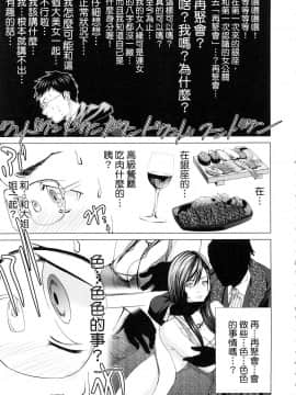 [風的工房][宮崎摩耶] レイコ 1 女公關玲子 1_風的工房099