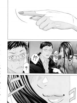[風的工房][宮崎摩耶] レイコ 1 女公關玲子 1_風的工房106