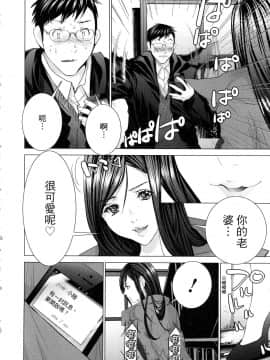 [風的工房][宮崎摩耶] レイコ 1 女公關玲子 1_風的工房108