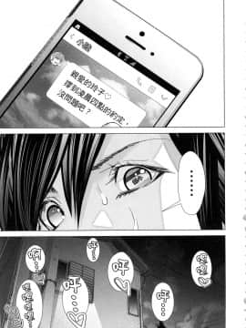 [風的工房][宮崎摩耶] レイコ 1 女公關玲子 1_風的工房109