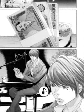 [風的工房][宮崎摩耶] レイコ 1 女公關玲子 1_風的工房113