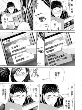 [風的工房][宮崎摩耶] レイコ 1 女公關玲子 1_風的工房119