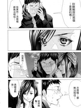 [風的工房][宮崎摩耶] レイコ 1 女公關玲子 1_風的工房120
