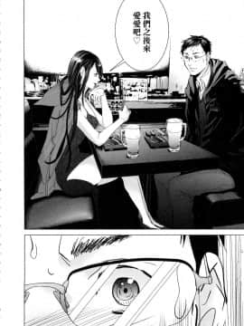 [風的工房][宮崎摩耶] レイコ 1 女公關玲子 1_風的工房122